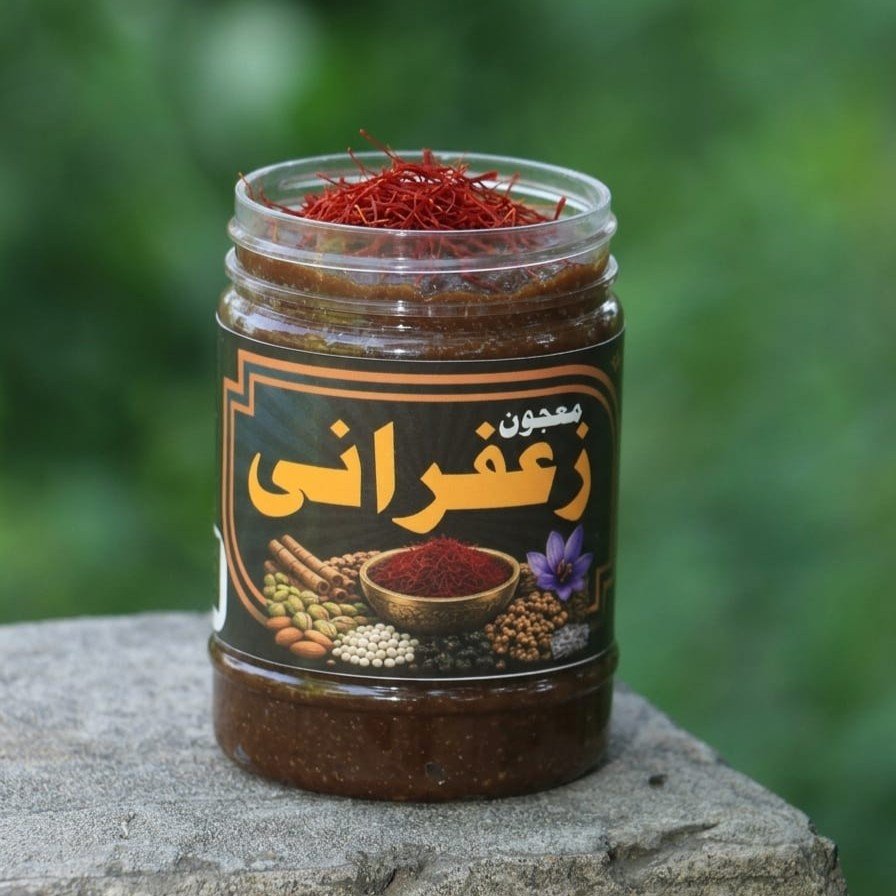 Majoon Zafrani